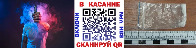 Купить наркотик Макушино А ПВП Амфетамин ГЕРОИН Мефедрон ГАШИШ