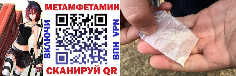 Амфетамин 97%  где можно купить   Макушино 