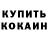 Amphetamine VHQ Ion Doga