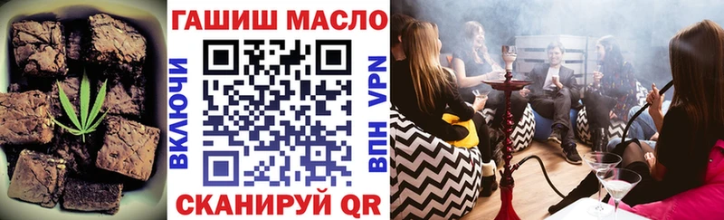 площадка наркотические препараты  Макушино  Cannafood конопля 