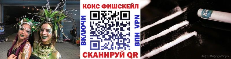 купить   Макушино  COCAIN VHQ 