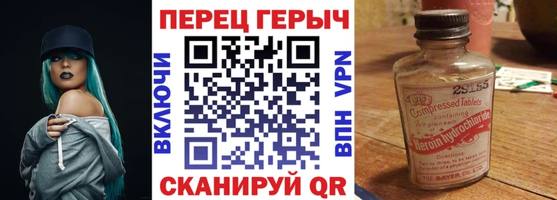 ГЕРОИН афганец  купить   Макушино 