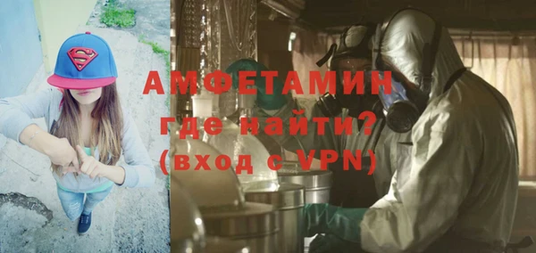 ALPHA PVP Армянск
