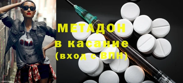 ALPHA PVP Армянск