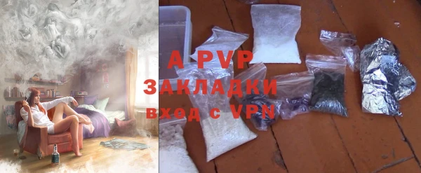 ALPHA PVP Армянск