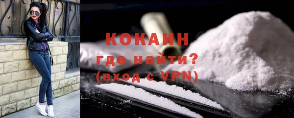 кокаин колумбия Аркадак