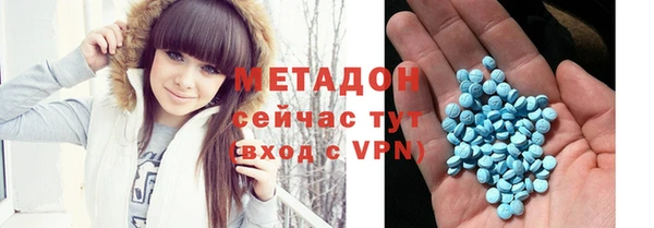ALPHA PVP Армянск