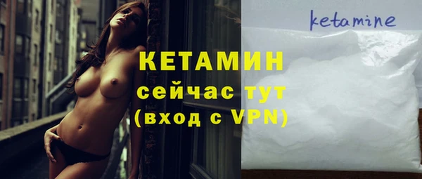 ALPHA PVP Армянск