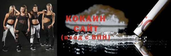 ALPHA PVP Армянск
