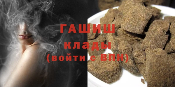 ALPHA PVP Армянск