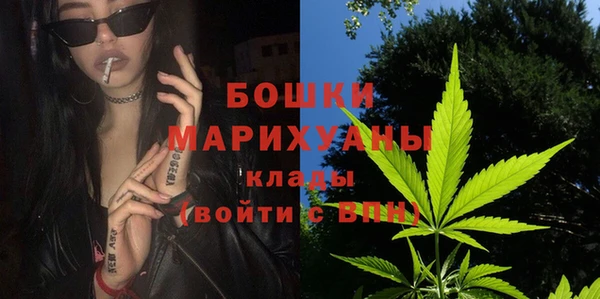 ALPHA PVP Армянск
