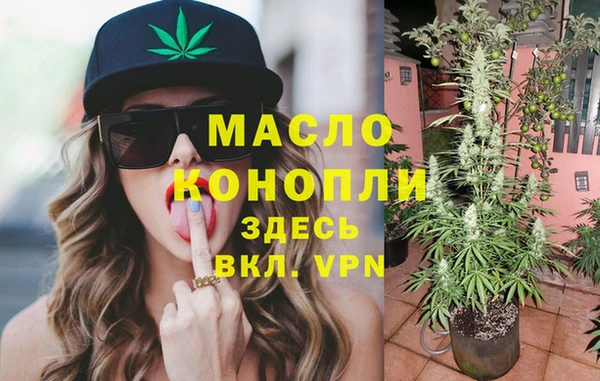 ALPHA PVP Армянск