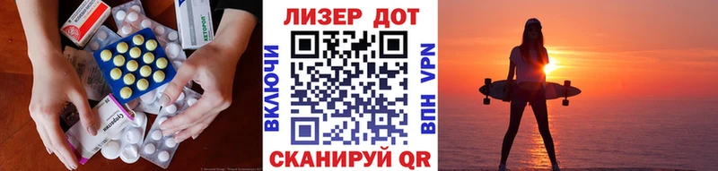 наркотики  сайты даркнета официальный сайт  LSD-25 экстази ecstasy  Макушино 