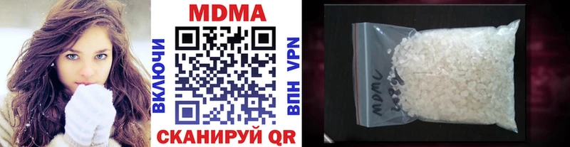 MDMA Molly купить наркоту Макушино