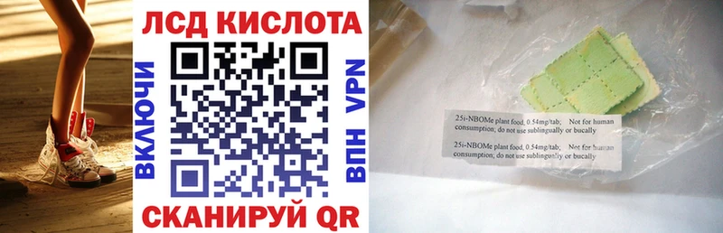 Марки N-bome 1500мкг  МЕГА как войти  Макушино 