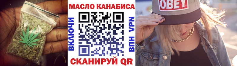 ссылка на мегу маркетплейс  Макушино  ТГК Wax  хочу  